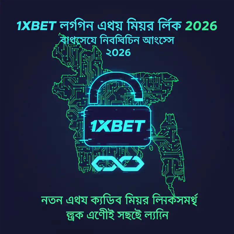 মিরর লিংক